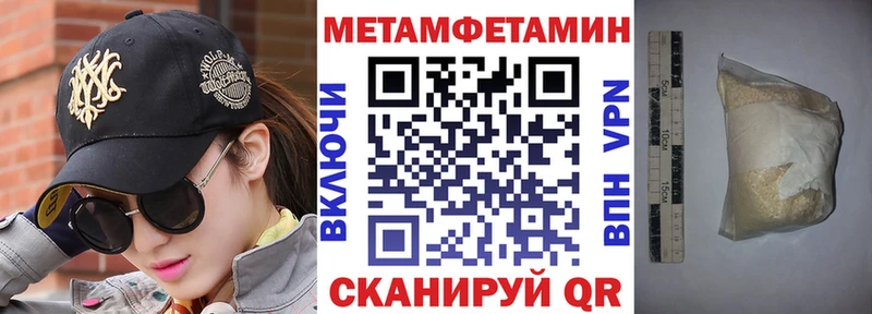 Купить  Донецк  Амфетамин Розовый 