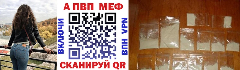 Альфа ПВП СК  Купить  Донецк 