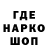 Кодеин напиток Lean (лин) Tanja Daut