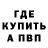 Кетамин VHQ Gianni Rocky