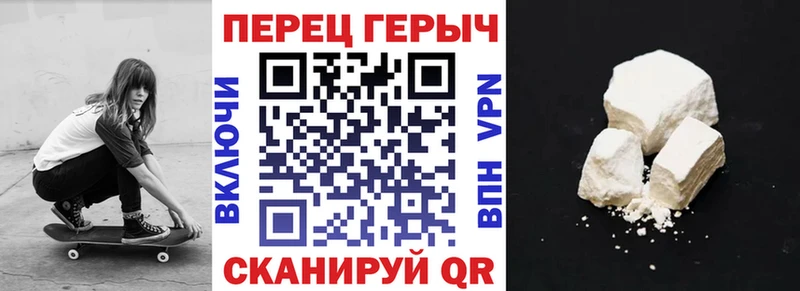 Купить закладки  Донецк  ГЕРОИН хмурый 