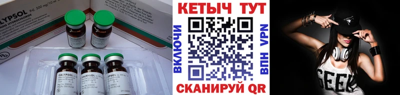 Кетамин ketamine  Купить где  Донецк 