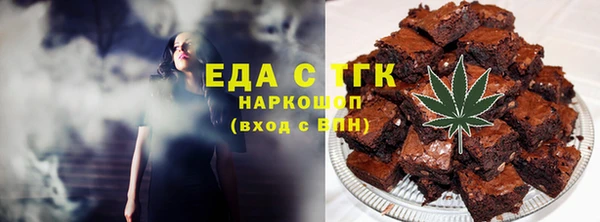 синтетический гашиш Инта