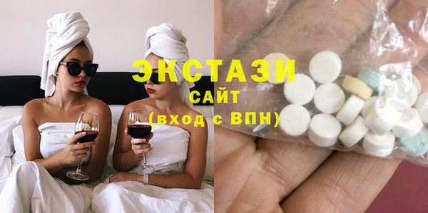 синтетический гашиш Инта