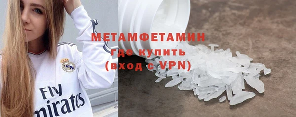 мдма Инсар