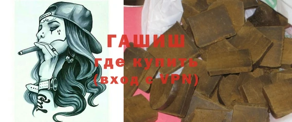 мдма Инсар