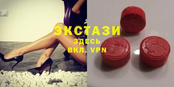 синтетический гашиш Инта