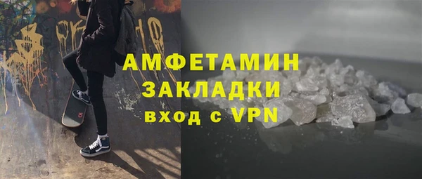 мдма Инсар