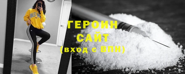 мдма Инсар