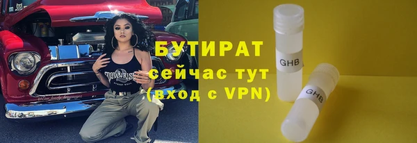 мдма Инсар