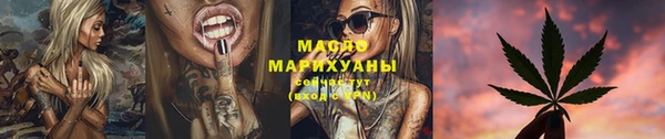 мдма Инсар