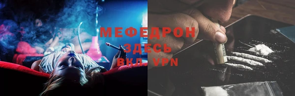 мдма Инсар