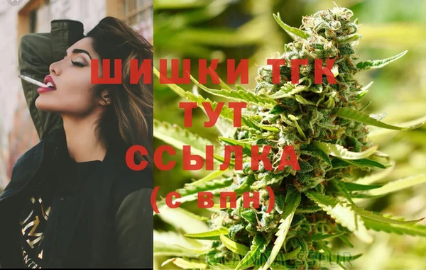 мдма Инсар