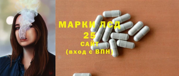 синтетический гашиш Инта