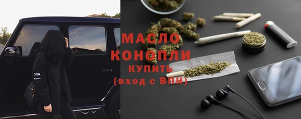 синтетический гашиш Инта