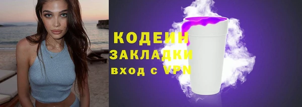 синтетический гашиш Инта