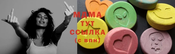 синтетический гашиш Инта