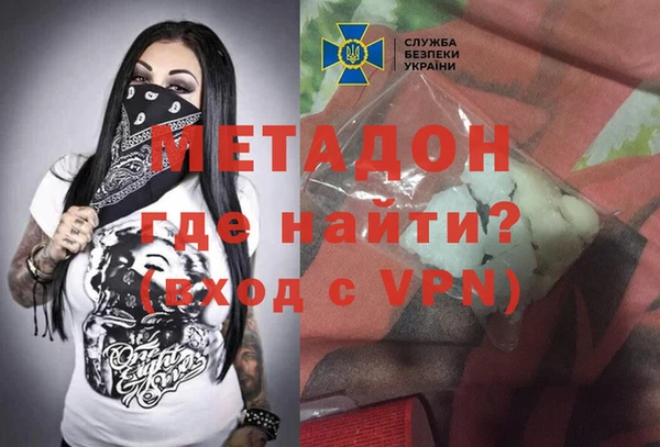 синтетический гашиш Инта