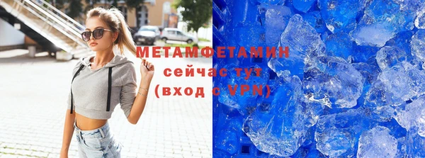 мдма Инсар