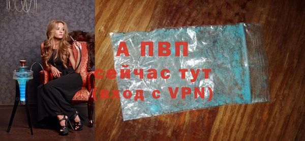 синтетический гашиш Инта