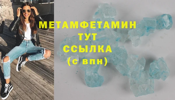 мдма Инсар