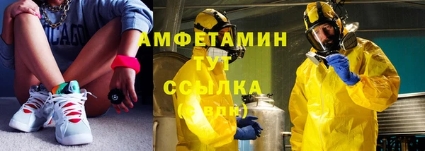 синтетический гашиш Инта