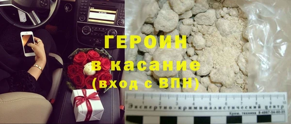 синтетический гашиш Инта