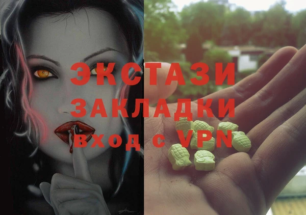 мдма Инсар