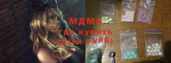 синтетический гашиш Инта