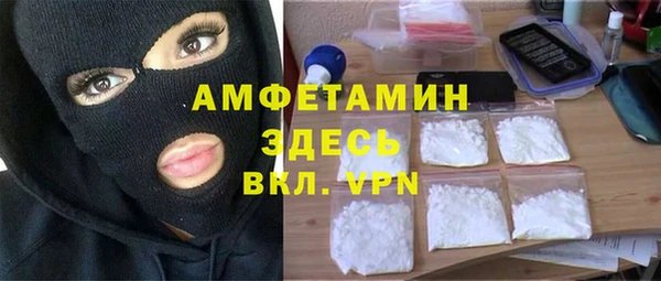 синтетический гашиш Инта