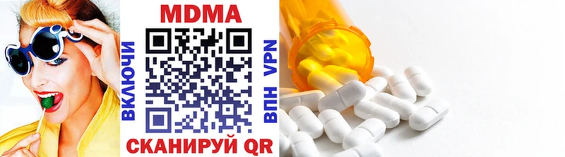 Купить закладки  Донецк  MDMA VHQ 