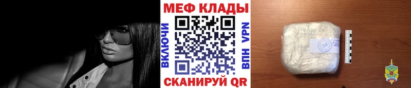 МЯУ-МЯУ VHQ  Донецк 