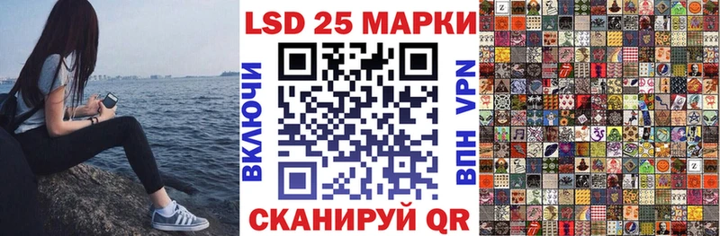Марки N-bome 1500мкг  Купить  Донецк 