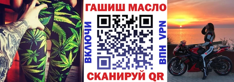 ТГК гашишное масло  Купить где  Донецк 