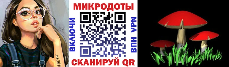 Купить  Донецк  Псилоцибиновые грибы прущие грибы 